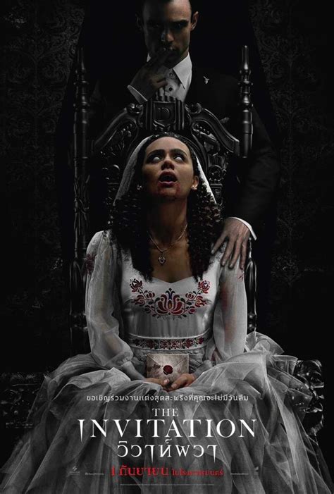 myflixer the invitation|The Invitation (2022) .